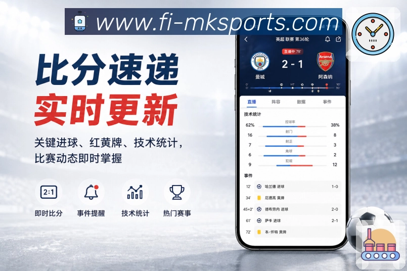 App 展示图