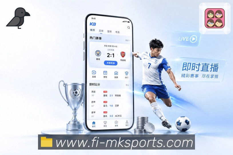 MK体育活动图